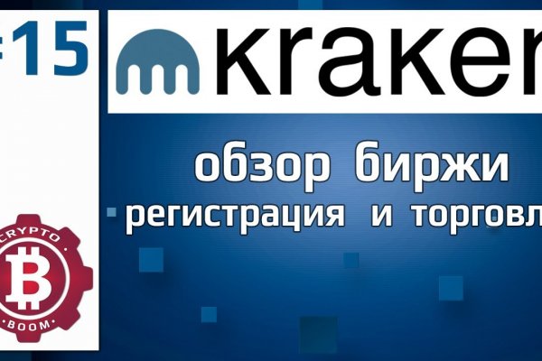 Kraken зеркало store