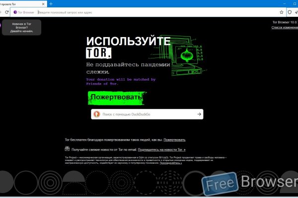 Kraken официальный сайт kraken11