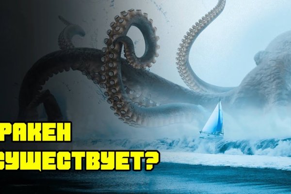 Kraken 4 ссылка kr2web in