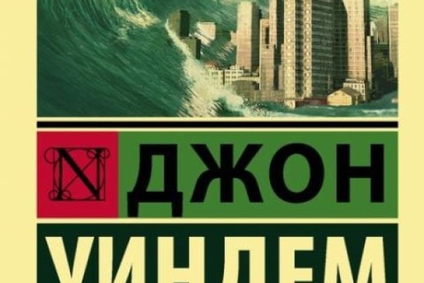 Kraken для россиян