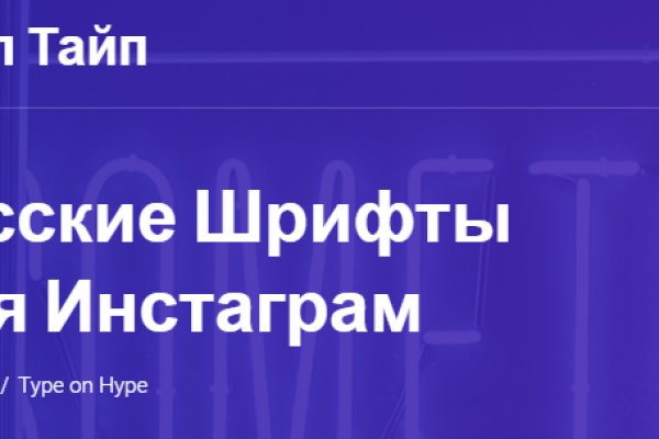 Даркнет onion сайты