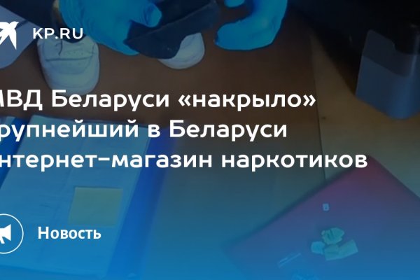 Даркмаркеты